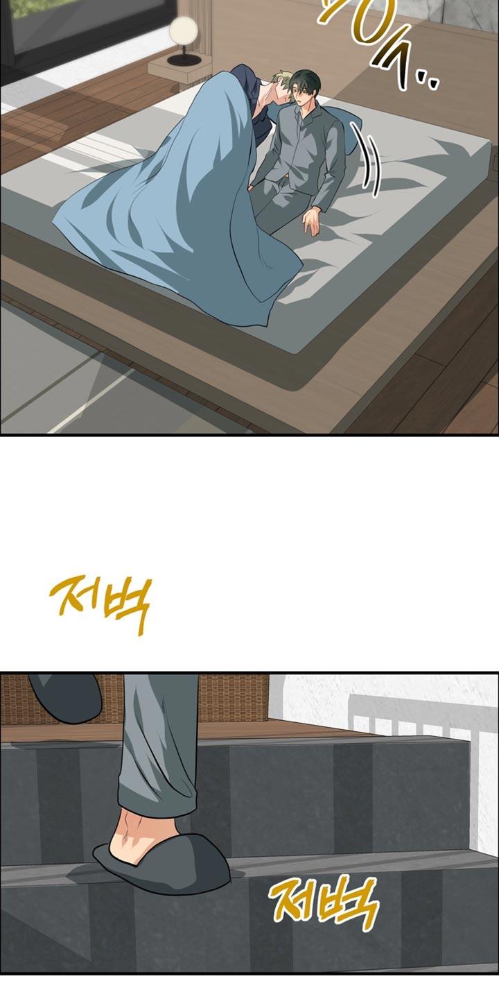 《熟悉的犯人》第81章：【第二季】试试吗？ 第10页