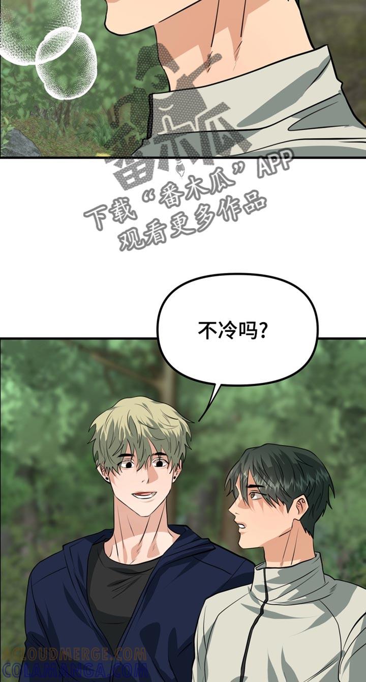 《熟悉的犯人》第82章：【第二季】跑步 第13页