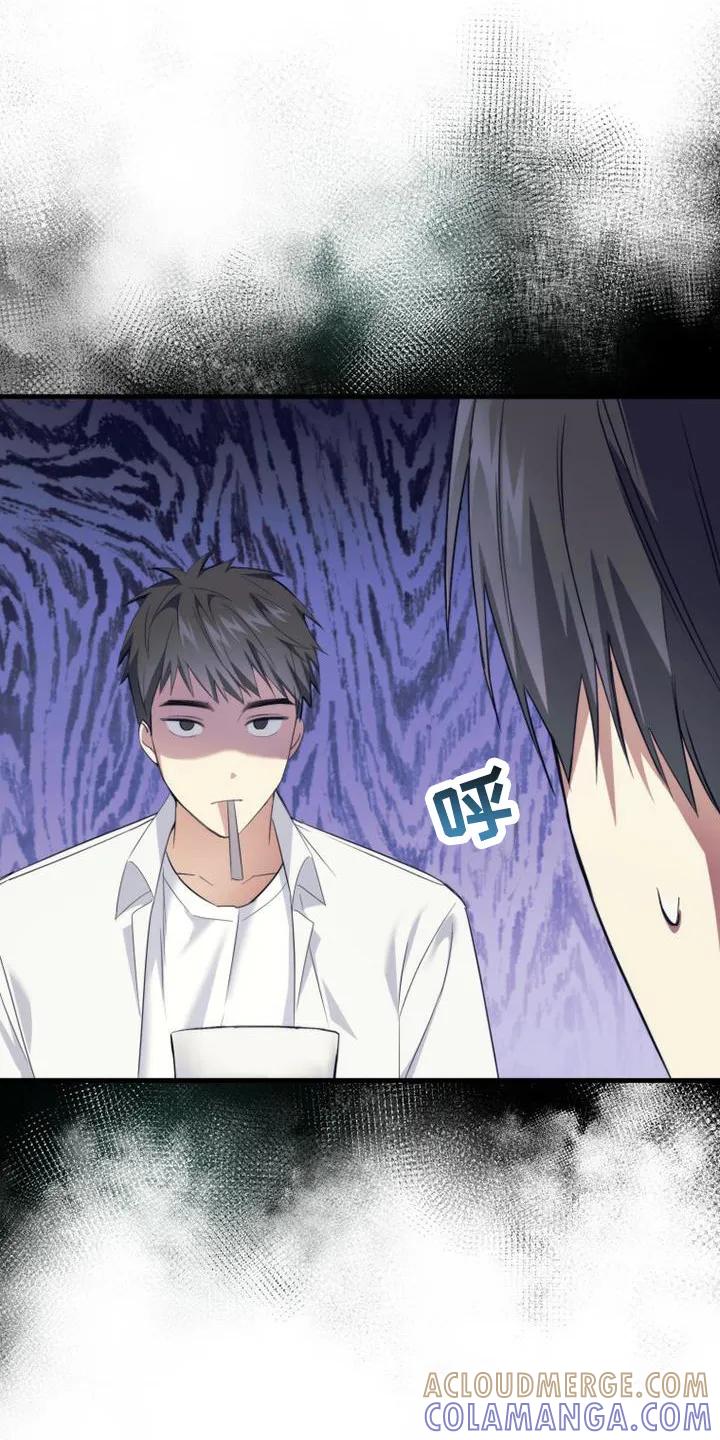 《追逐繁星》第9章：自习室 第19页