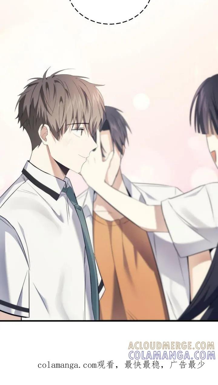 《追逐繁星》第9章：自习室 第21页