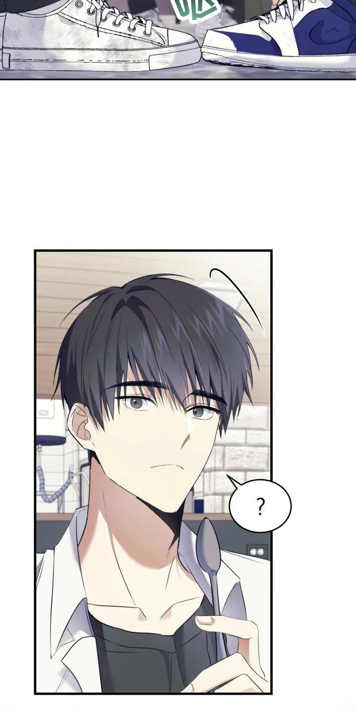 《追逐繁星》第9章：自习室 第18页