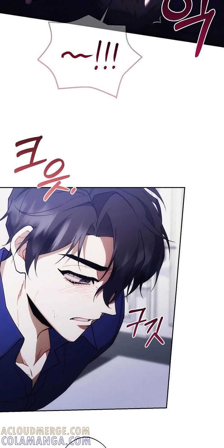 《血色公寓》第97章：真头疼 第17页