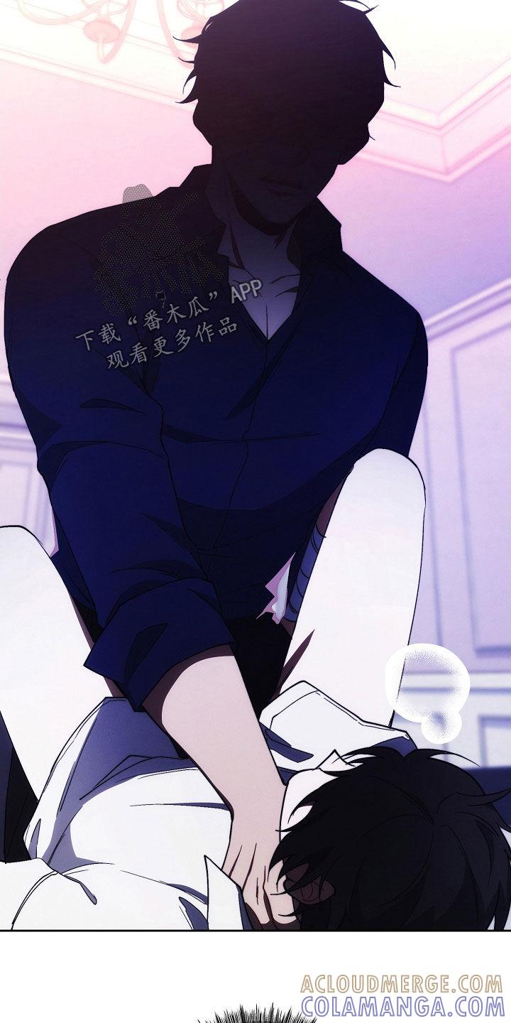 《血色公寓》第97章：真头疼 第5页