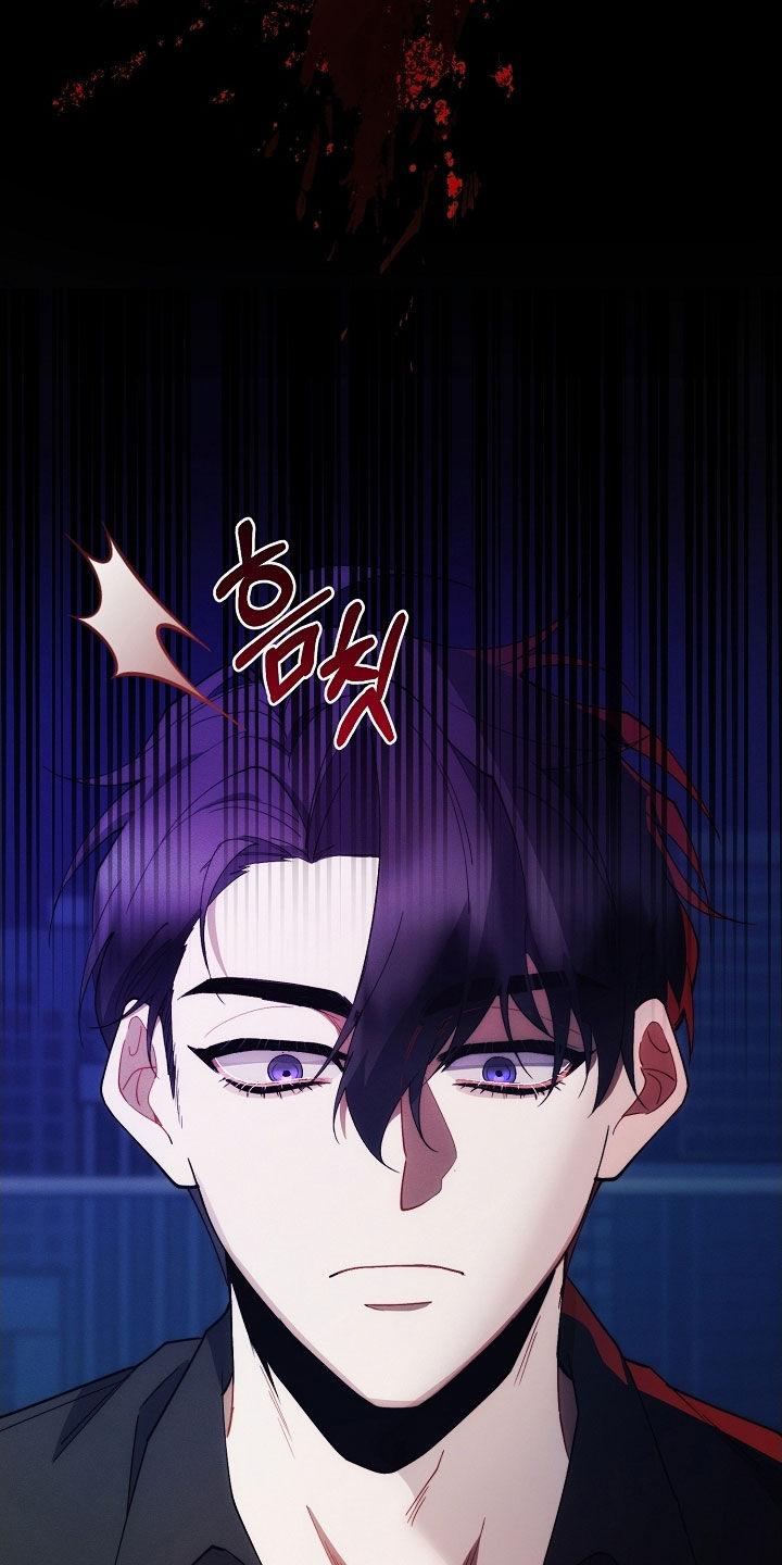 《血色公寓》第98章：说胡话 第12页