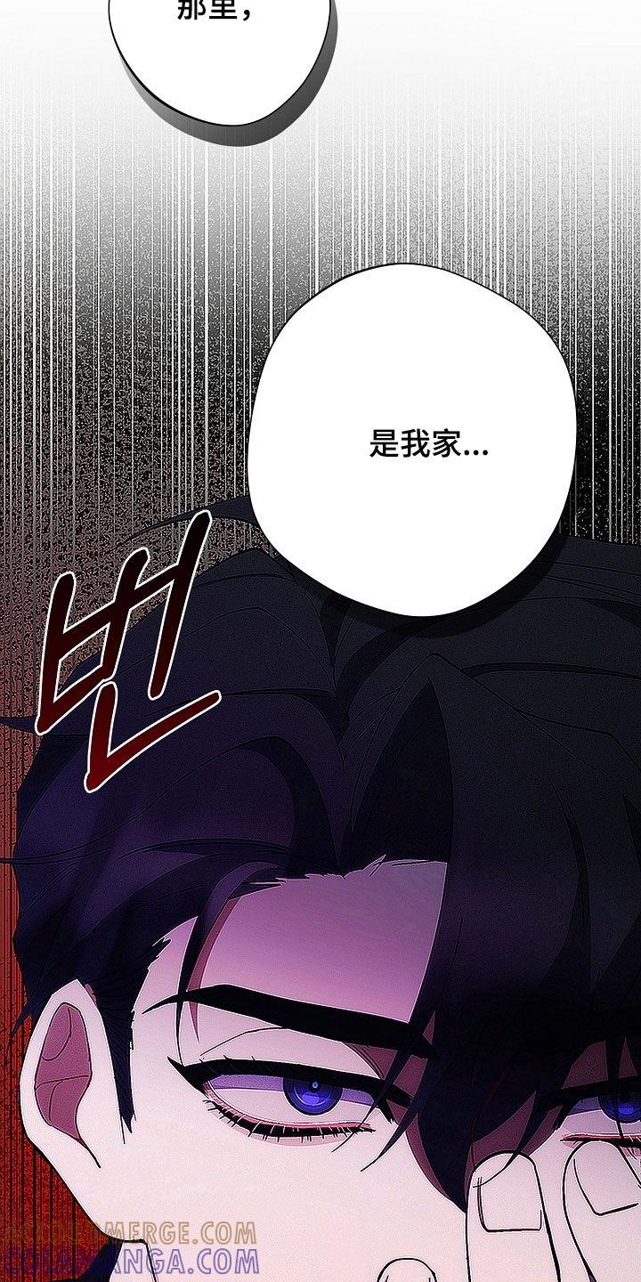 《血色公寓》第98章：说胡话 第19页