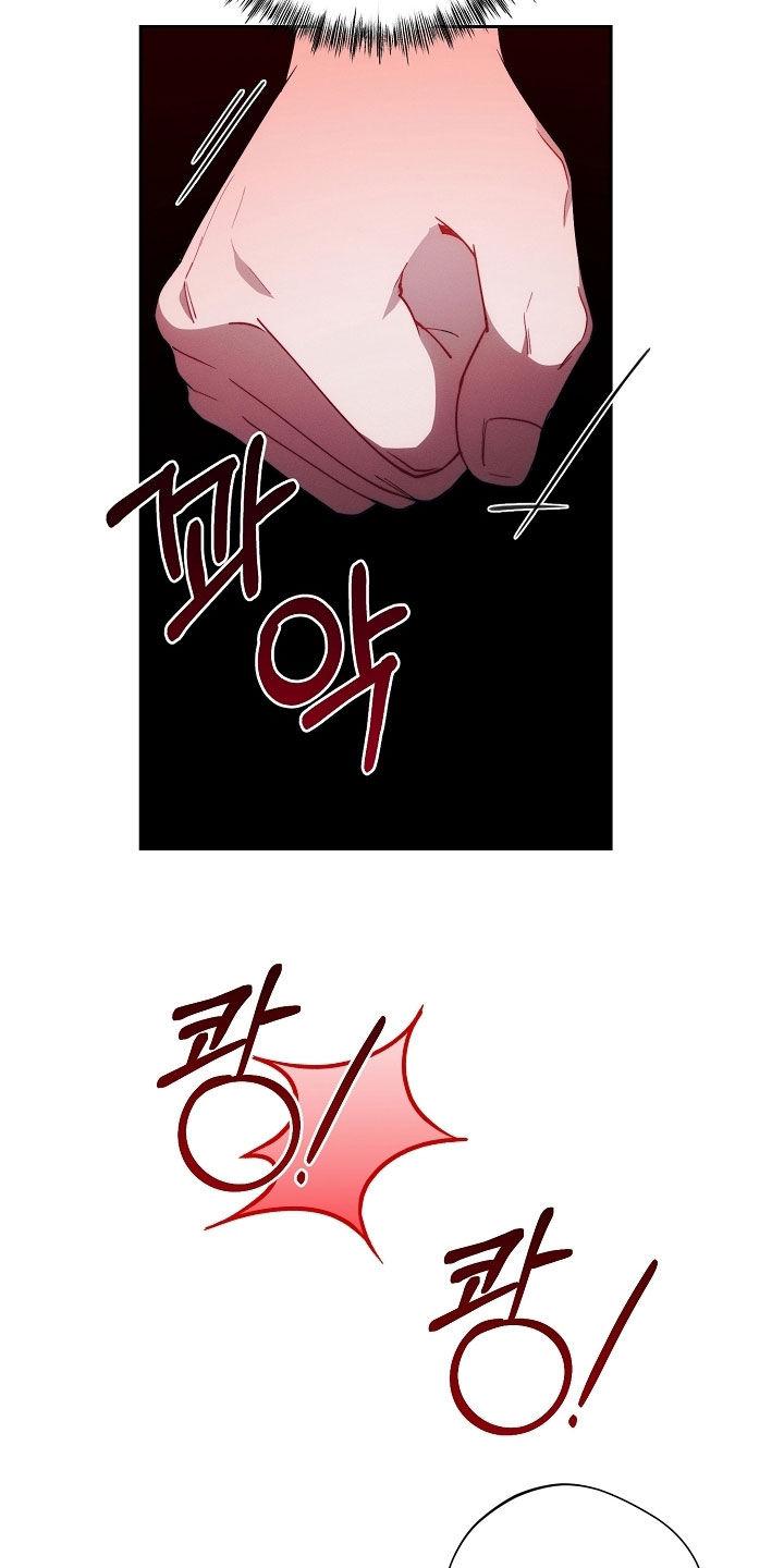 《血色公寓》第98章：说胡话 第14页