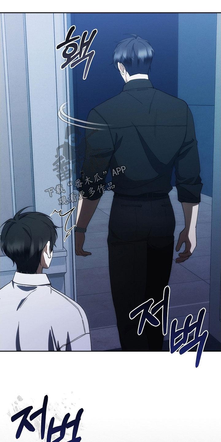 《血色公寓》第98章：说胡话 第34页