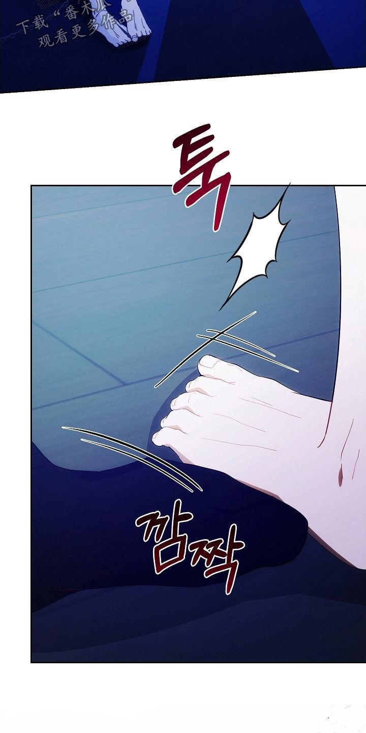 《血色公寓》第98章：说胡话 第22页