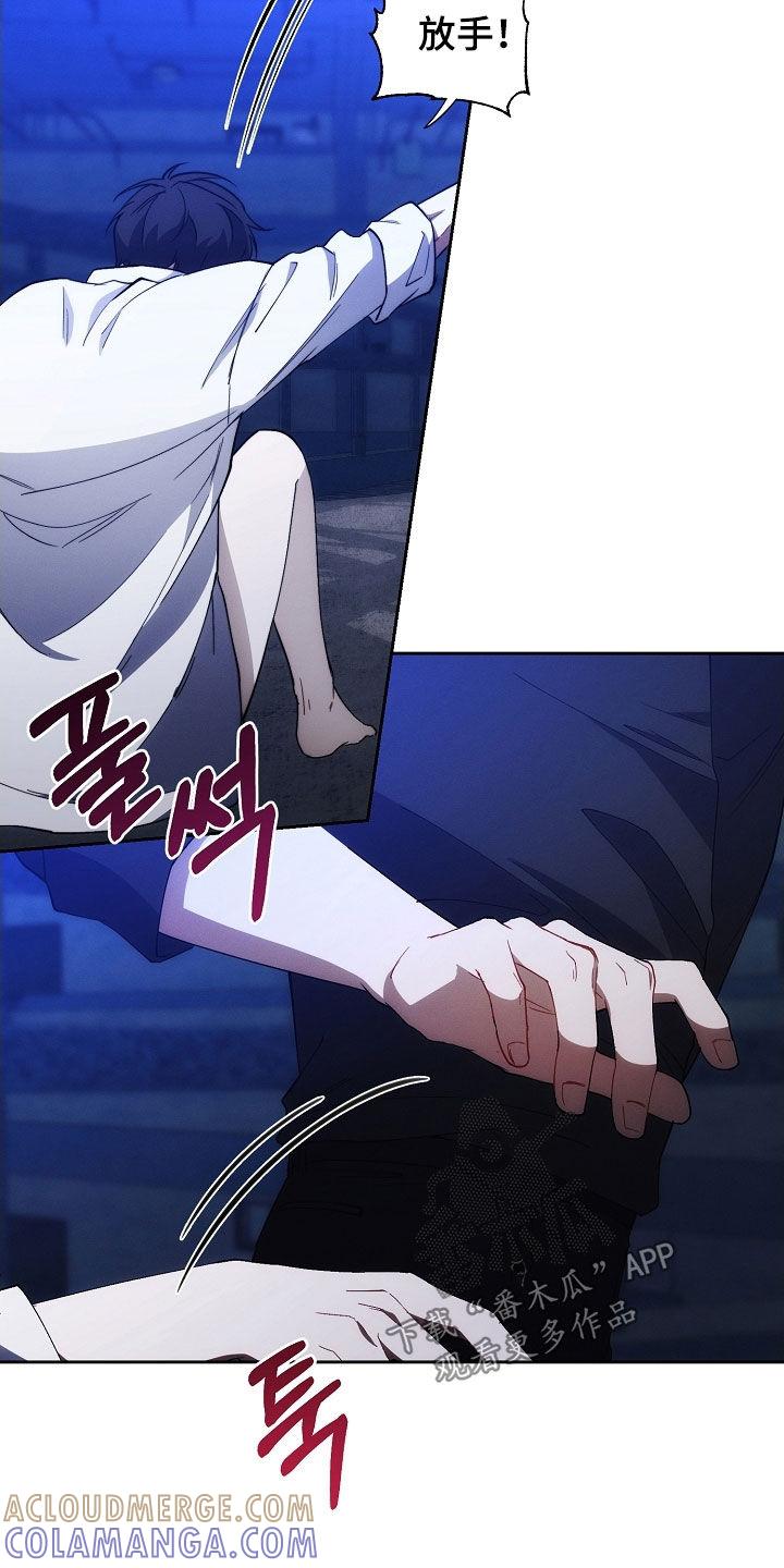 《血色公寓》第99章：病得不轻 第27页