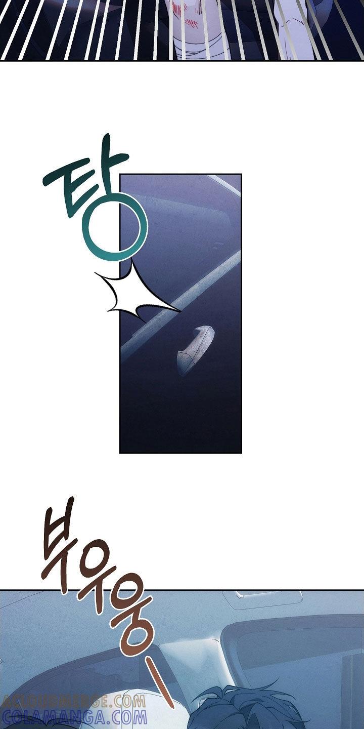 《血色公寓》第99章：病得不轻 第11页
