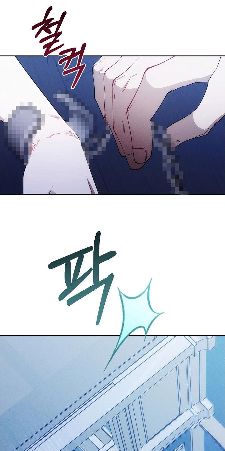《血色公寓》第99章：病得不轻 第4页