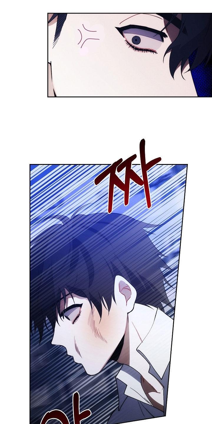 《血色公寓》第99章：病得不轻 第28页