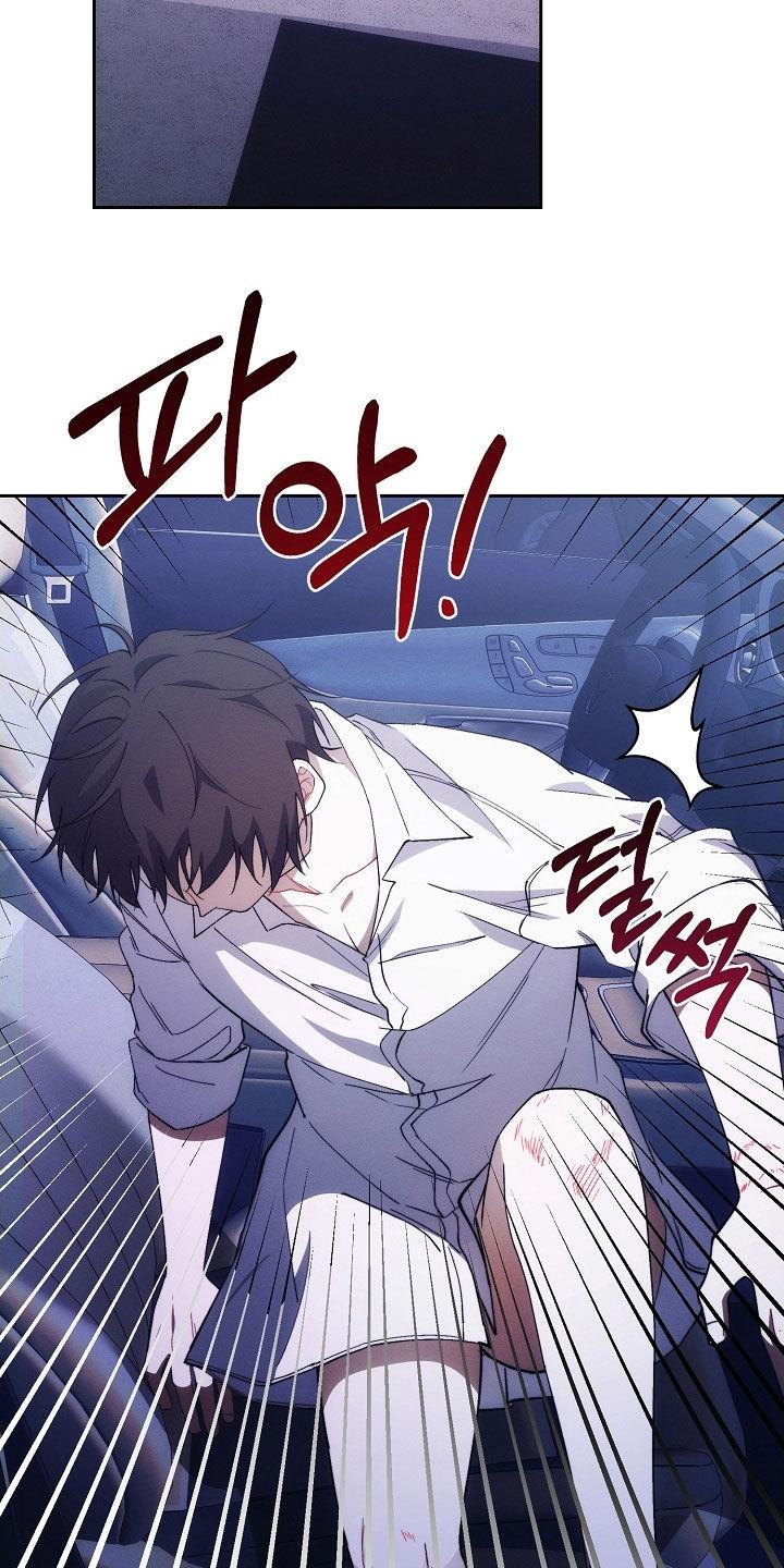 《血色公寓》第99章：病得不轻 第10页