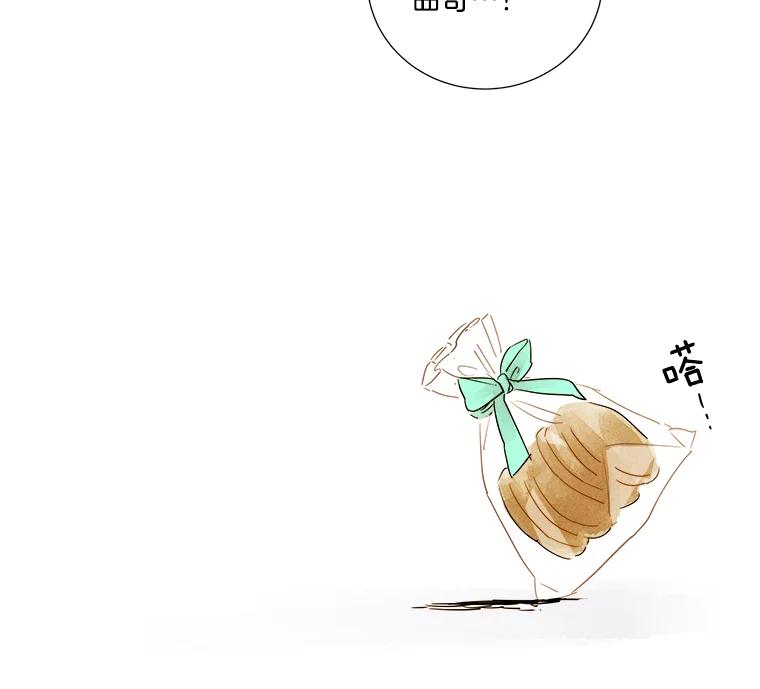 《追逐光的爱恋》1.曲奇天使 第32页