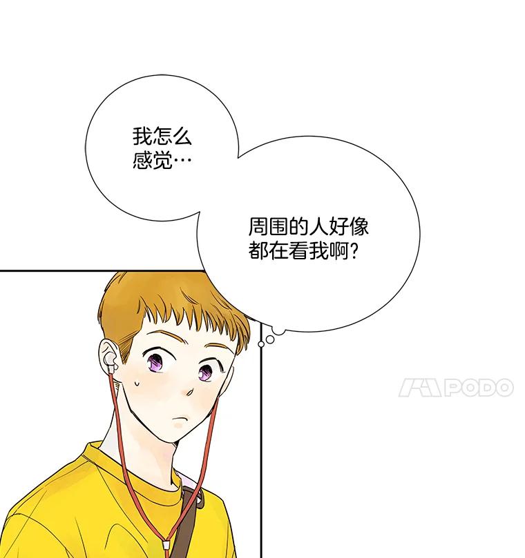 《追逐光的爱恋》1.曲奇天使 第15页