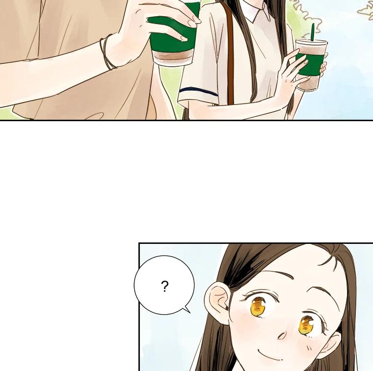 《追逐光的爱恋》2.奇妙的缘分 第41页