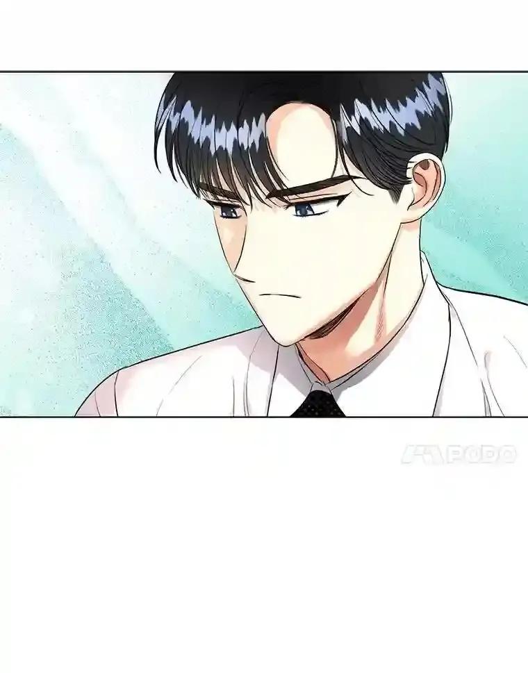 《与宿敌共眠》41.传出绯闻 第66页