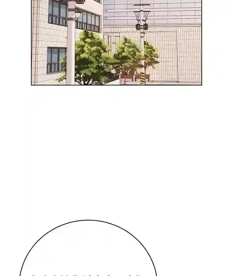 《与宿敌共眠》41.传出绯闻 第2页