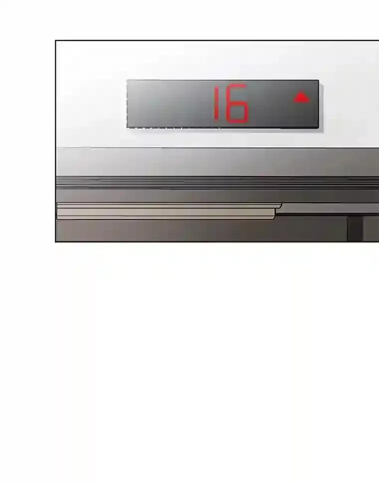 《与宿敌共眠》41.传出绯闻 第35页