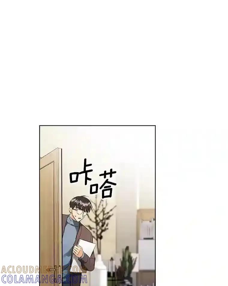 《与宿敌共眠》41.传出绯闻 第55页
