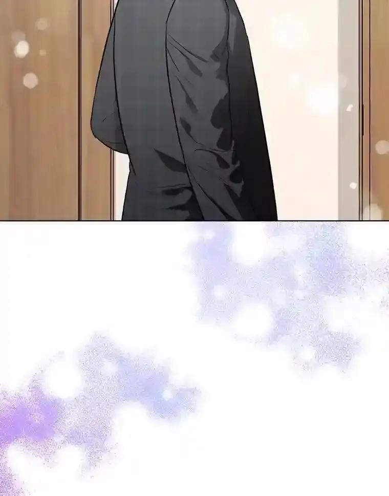 《与宿敌共眠》41.传出绯闻 第75页