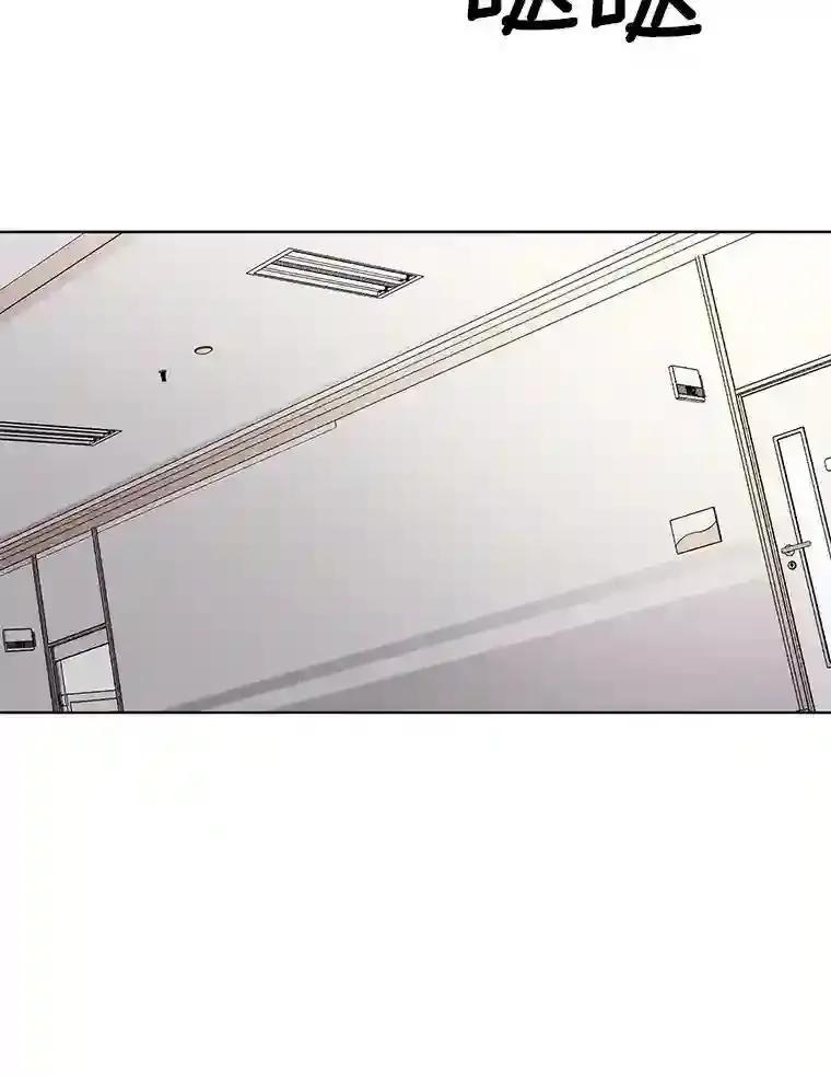 《与宿敌共眠》42.及时赶到 第50页
