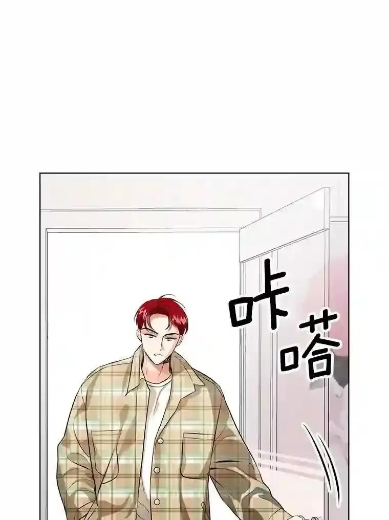《与宿敌共眠》42.及时赶到 第7页