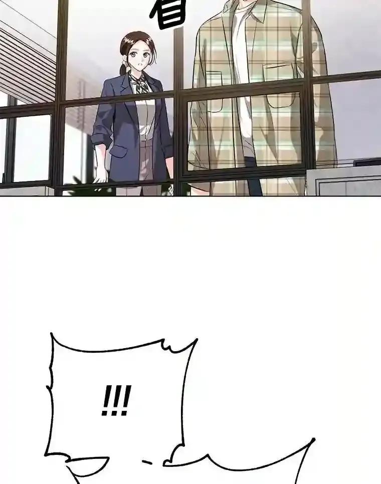 《与宿敌共眠》42.及时赶到 第30页
