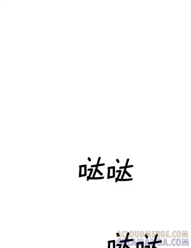 《与宿敌共眠》42.及时赶到 第49页