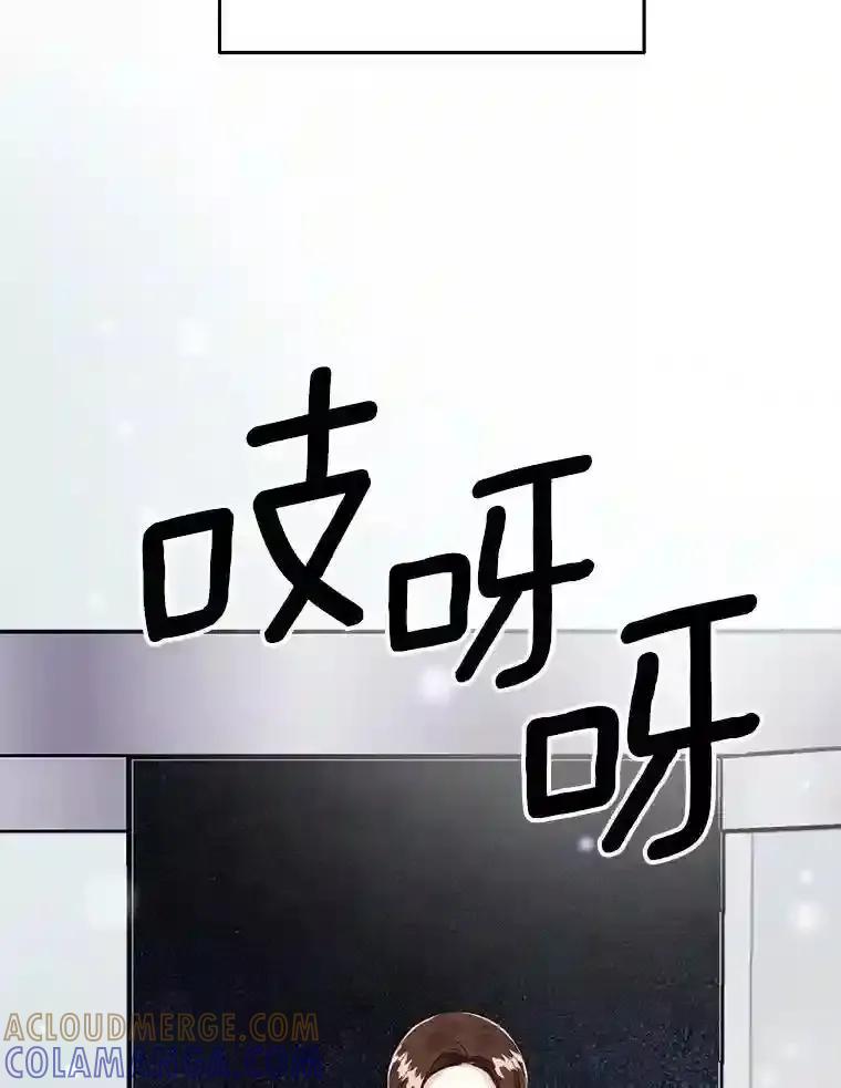 《与宿敌共眠》42.及时赶到 第57页