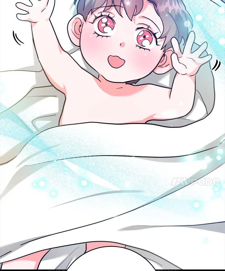 《怕冷的北部大公》44.自杀 第21页