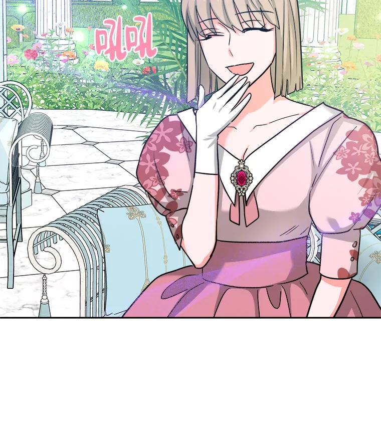 《怕冷的北部大公》44.自杀 第48页