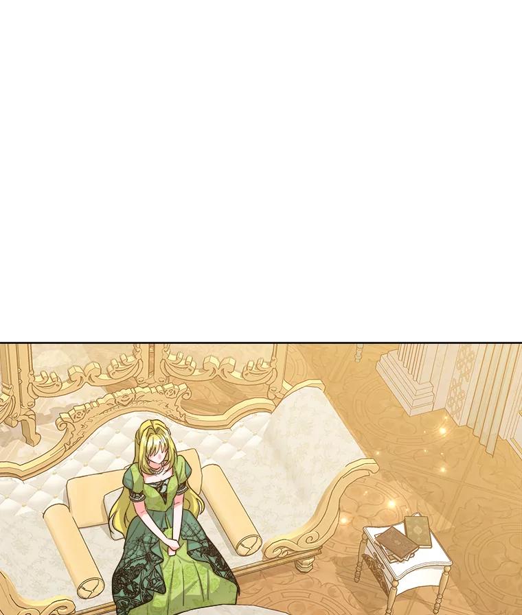 《怕冷的北部大公》44.自杀 第69页