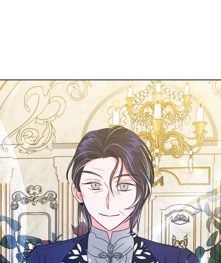 《怕冷的北部大公》45.启程 第98页
