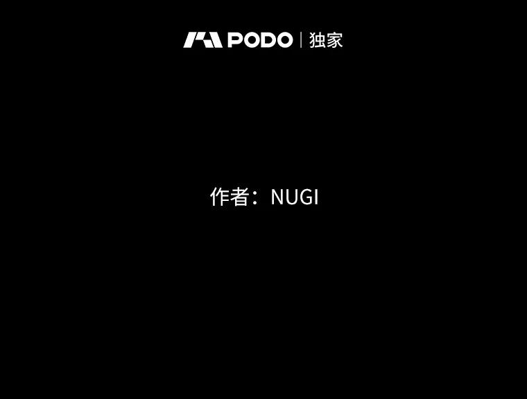 《怕冷的北部大公》45.启程 第7页