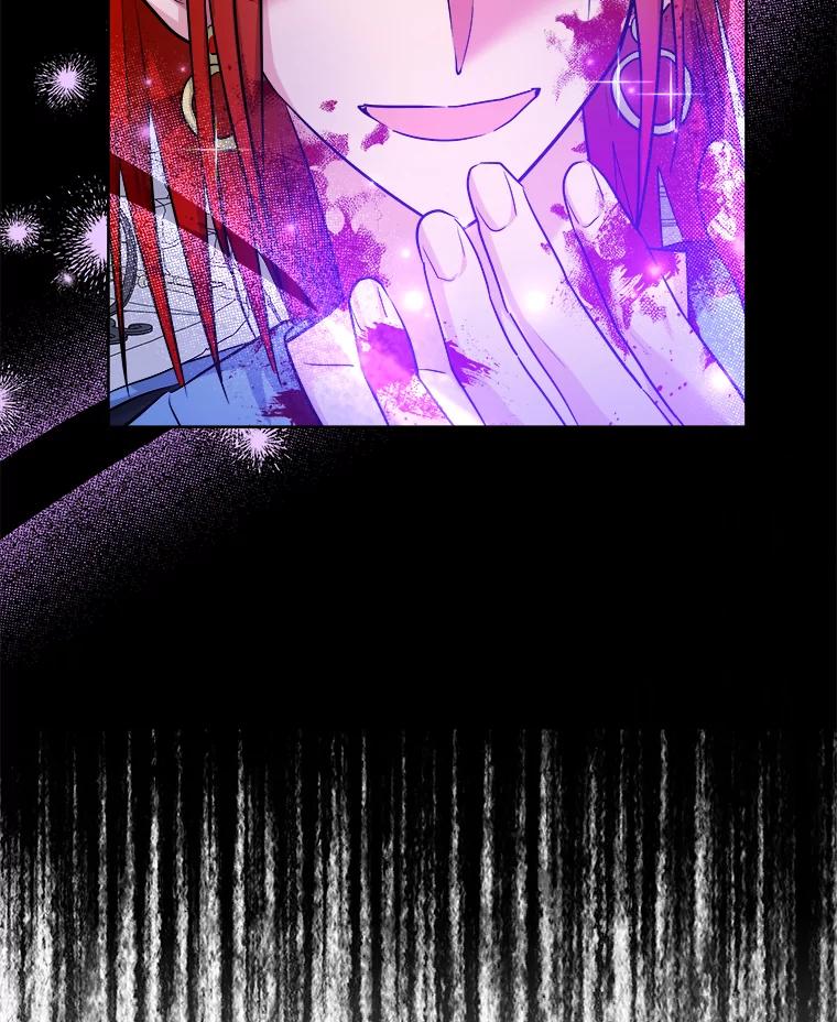 《怕冷的北部大公》45.启程 第43页