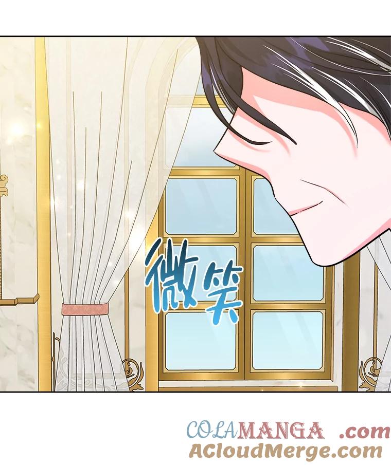 《怕冷的北部大公》45.启程 第97页