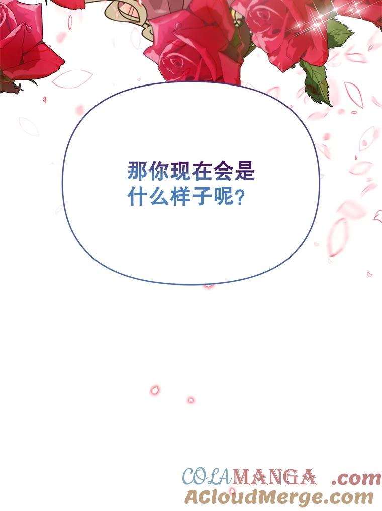 《林德尔又出什么事了？》47.德本秀公爵 第85页