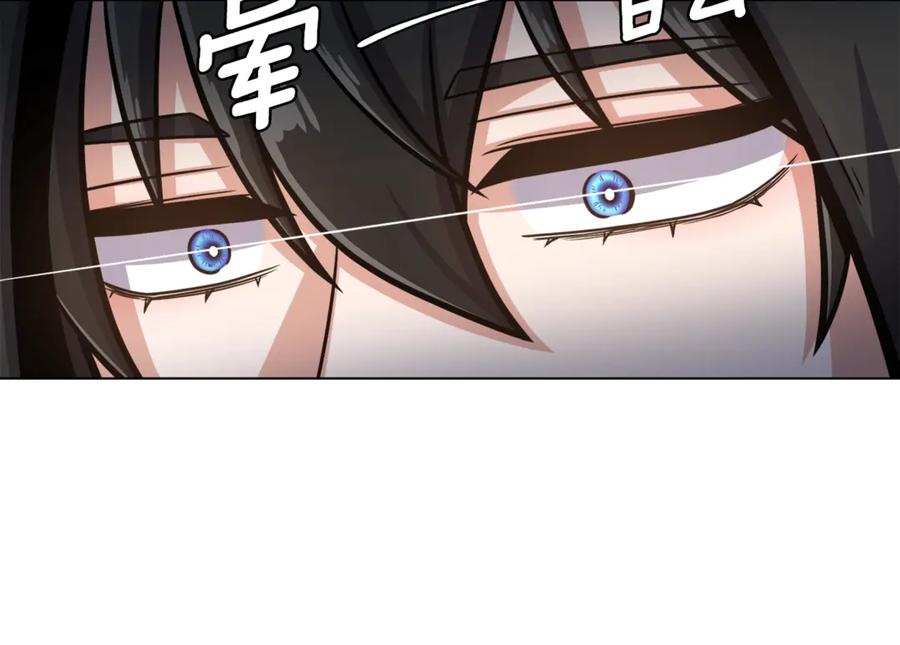 《骑士团的后花园》第3话 格斗报名 第70页