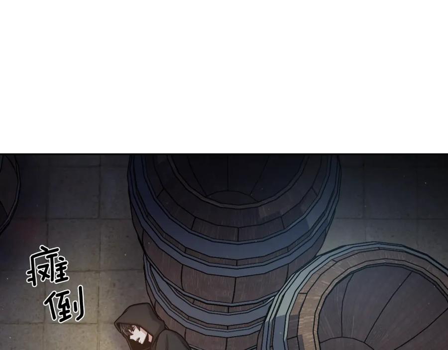《骑士团的后花园》第3话 格斗报名 第71页