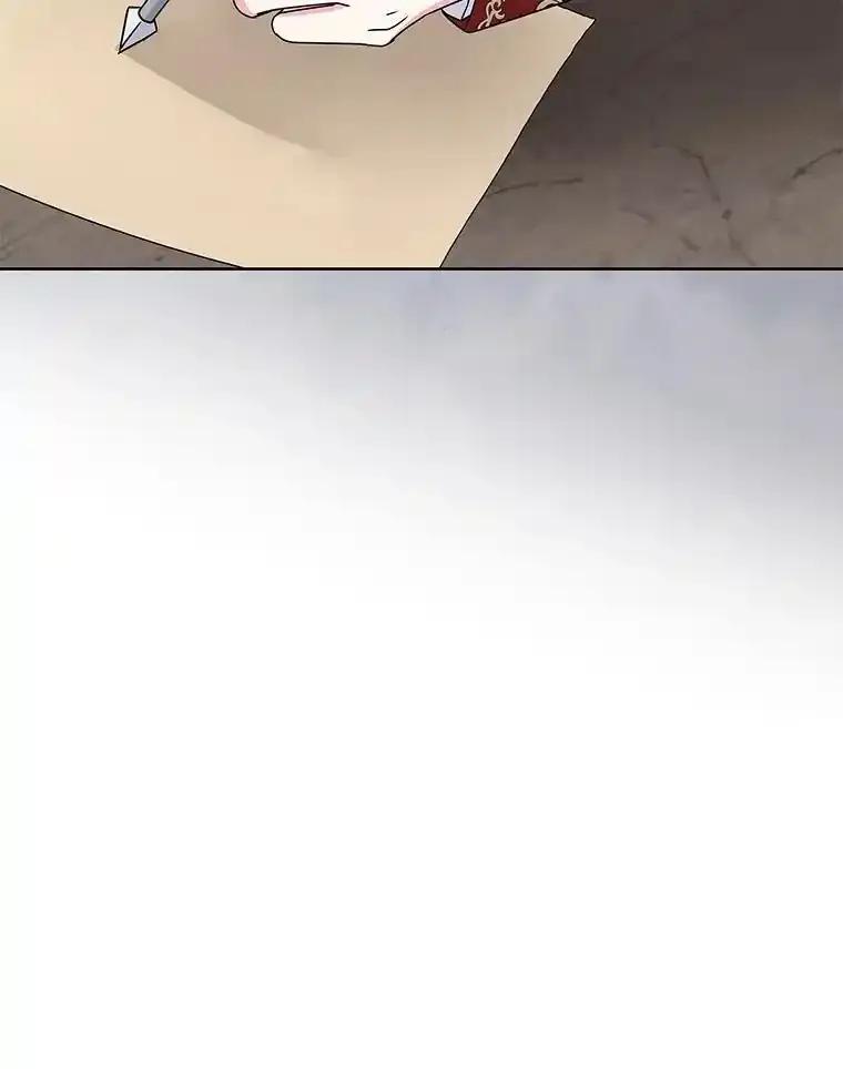 《吞噬太阳的花》68.离开帝都 第126页