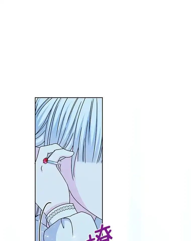 《吞噬太阳的花》68.离开帝都 第116页