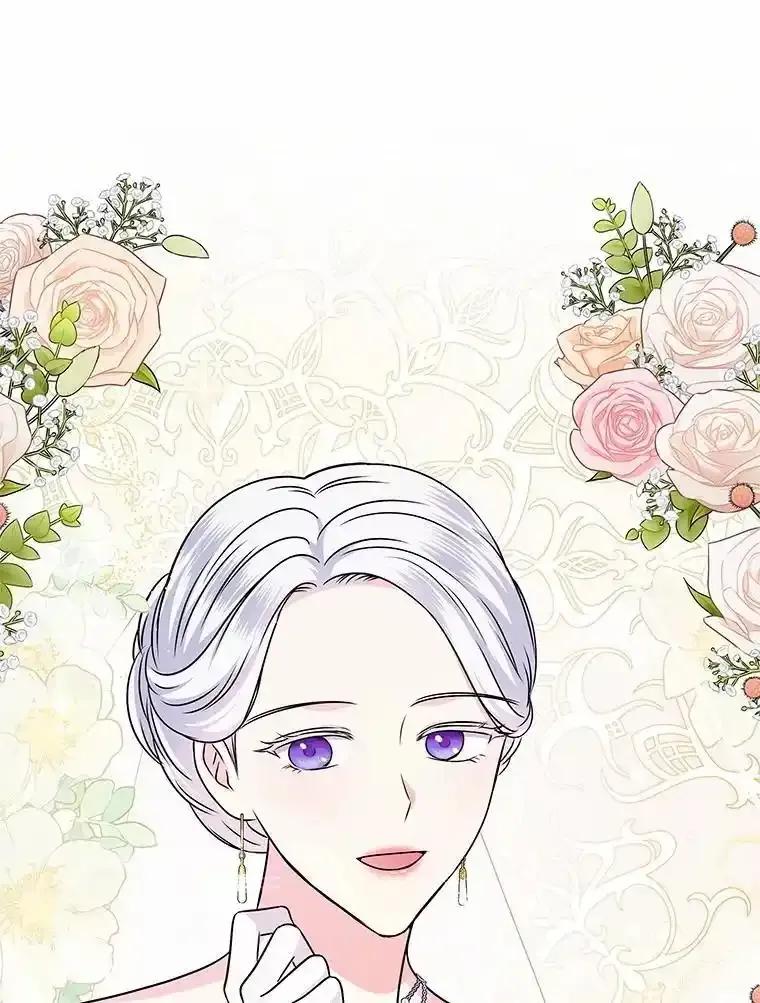 《吞噬太阳的花》69.神界之门 第79页