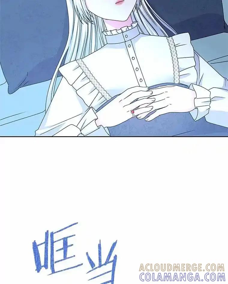 《吞噬太阳的花》69.神界之门 第37页