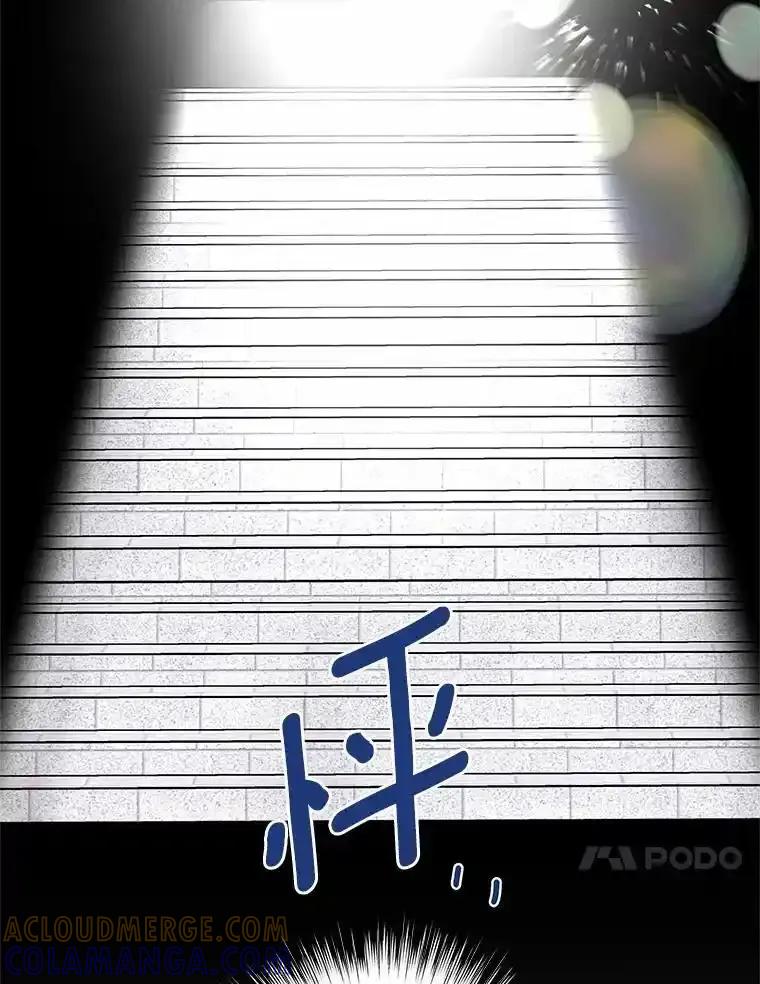 《吞噬太阳的花》69.神界之门 第129页