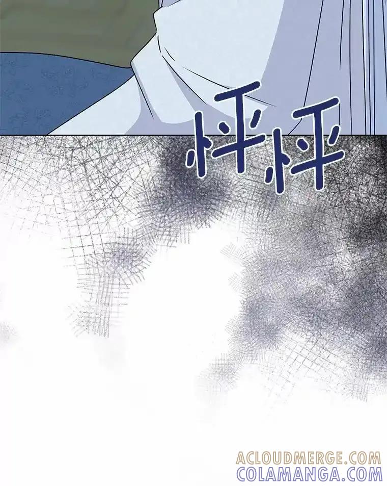 《吞噬太阳的花》69.神界之门 第45页