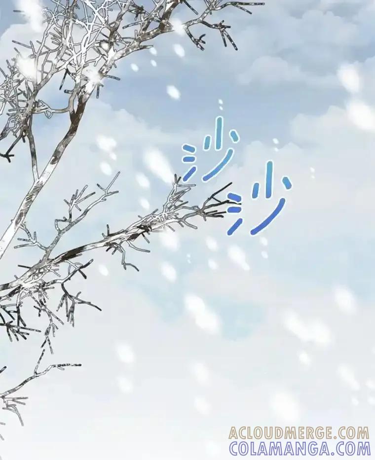 《吞噬太阳的花》69.神界之门 第61页