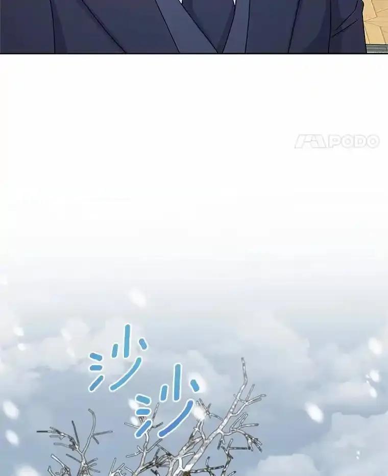 《吞噬太阳的花》69.神界之门 第60页
