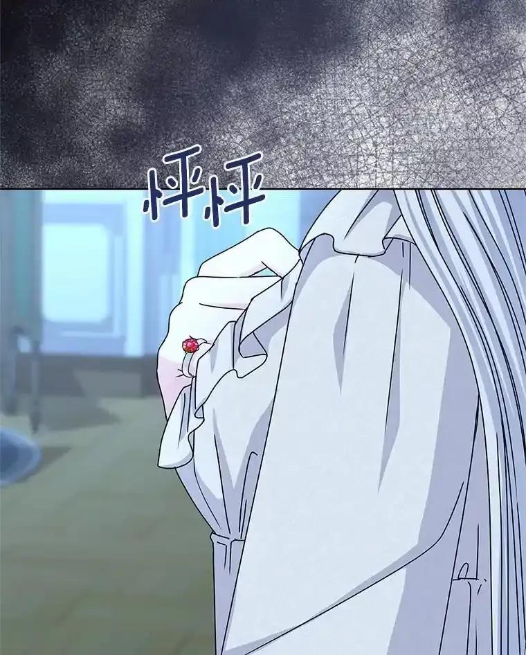 《吞噬太阳的花》69.神界之门 第44页