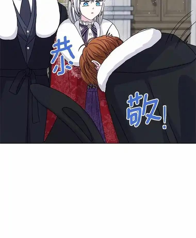 《吞噬太阳的花》69.神界之门 第24页